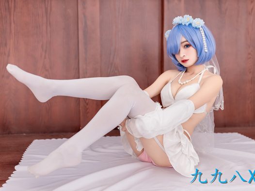 九九八吖写真图片包合集[Cosplay] [持续更新]